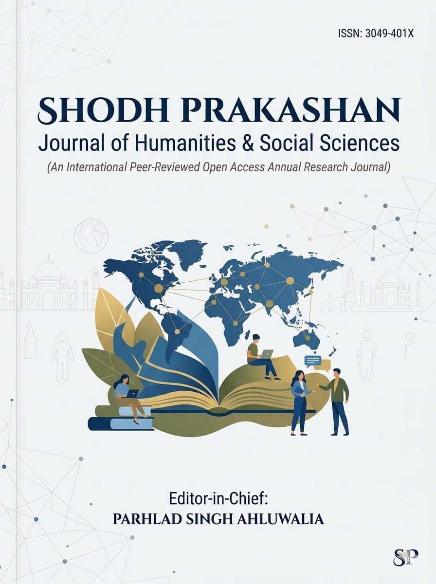 https://shodhprakashan.org/index.php/sjhss/