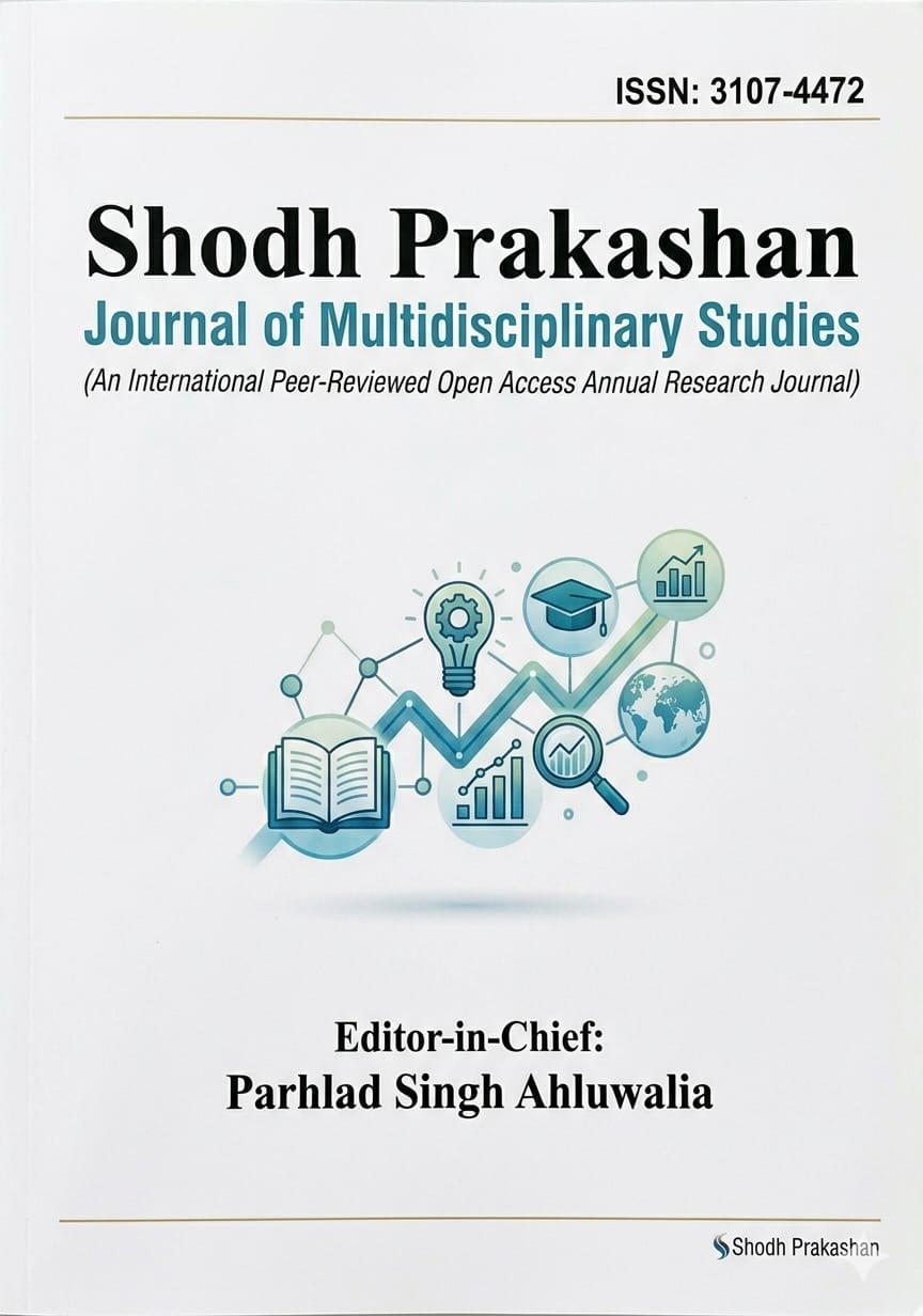 https://shodhprakashan.org/index.php/sjms/